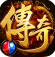 传奇新服键盘操作