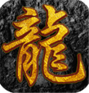 传奇新服 维权