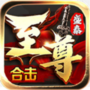 普洱传奇新服