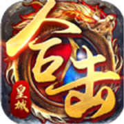 热门新服传奇